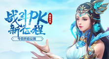 不删档放号活动