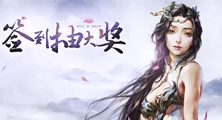 不删档版本专区